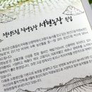 푸른솔농장5 이미지