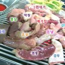 구)일산장군집 이미지