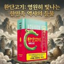 신의 젖줄 | "증산도는 세상에 다녀가신 하나님 곧 증산상제님을 도주(道主)로 모시고 그 가르침을 따르는 구도자들...