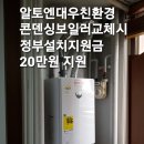 (주)알토엔대우