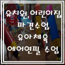 해찬누리 이미지