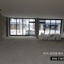 향남2지구이삭공인중개사사무소 이미지