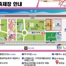 대흥리 마을공동체 영농조합법인 | 코스모스 축제하는곳 베스트 모음 2024