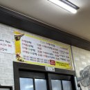 금수구지뽕삼계탕 이미지