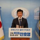 새길로의원 아시아경제
