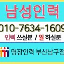 범천인력 네이버블로그