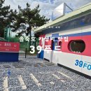 39푸드 | 아기랑 가기좋은 을숙도 가성비 맛집 다양한 음식 맛보는 39푸드 후기