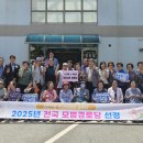 두산아파트경로당 이미지