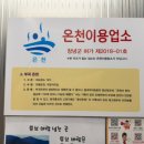 크라운호텔 이미지