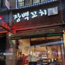 장백메디칼 이미지