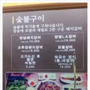 갈비를 담다 이미지