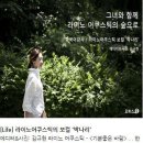 [오피스N] 직장인인터뷰 오피스후, 국선전담변호사 유가형 씨 이미지