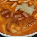 매콤달콤떡볶이
