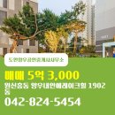 도안양우공인중개사사무소 이미지