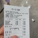 일양교회 이미지