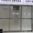 우주소아청소년과의원 네이버블로그