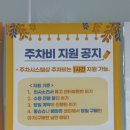 아이사랑두헬멧 부산센터 | 창원 사두, 단두 아기두상헬멧 제작 / 큰솔병원 진단서 발급