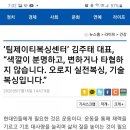 팀제이티 복싱센터 이미지