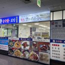 김명자 굴국밥 (가산한라시그마 밸리점) 이미지