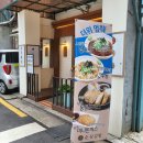 순심김밥 | [서울 중구] 다양한 종류의 김밥을 판매하는 김밥 맛집 '순심김밥'