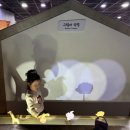 정원자동차정비 | 서울상상나라 새단장 상설전시 솔직후기 겨울방학 실내 아이랑 가볼만한곳 추천