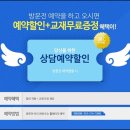 동성로중국어회화학원] 상담, 수강료부터 수강후기
