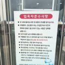 참황토참숯 | 파주찜질방 서울근교데이트 홍삼스파참숯가마사우나 & 장어무한리필 방문후기