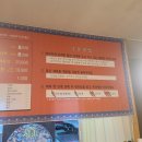 라미마라탕 이미지