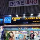 이안경나라 이미지