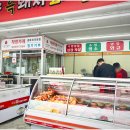 명성축산물유통센타