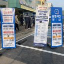 대선보건진료소 이미지