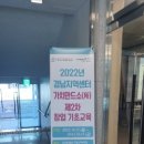 서로이음교육센터