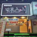목동세계로약국 이미지