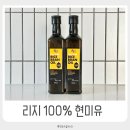 리지글로벌 | 추석선물 식용유 추천 건강한 리지 현미유 후기