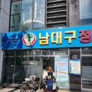 늘푸른내과의원 이미지