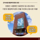 간석4동-9 이미지