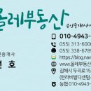 올레한라시티부동산공인중개사사무소 이미지