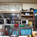 찐한식당