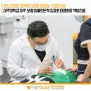 이담치과의원 이미지