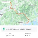 로얄파크텔 | 11월 8일 섬진강 종주 라이딩