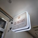 해운대조개구이 | [부산]조개데이 해운대조개구이 전문점 내돈내산 후기