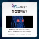 늘편한장사랑의원 이미지