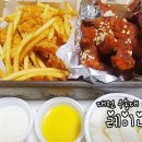 자담치킨금산점