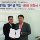 와이즈네트웍스 디지털타임스