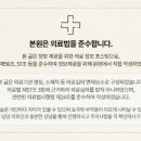 일리노이치과의원 이미지