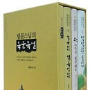 정토출판사