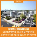 해솔협동조합 이미지