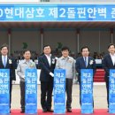 삼호전기 이미지