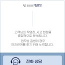 법무법인예일중앙