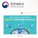 다물철물
